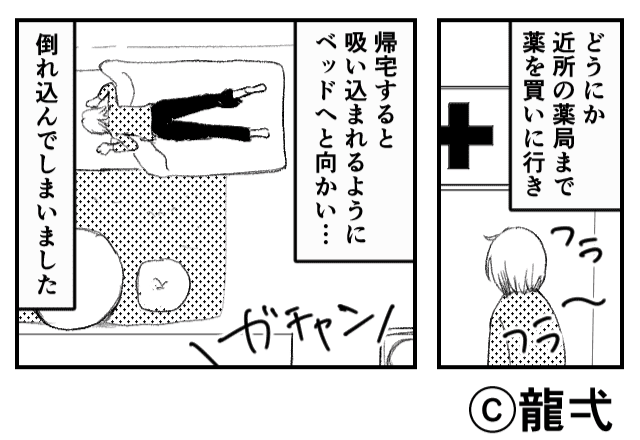 39度の高熱で寝込んでいると、夜中にインターホンが…？出れずに放置していると⇒翌朝、“玄関扉への違和感”に気づき背筋が凍る…！