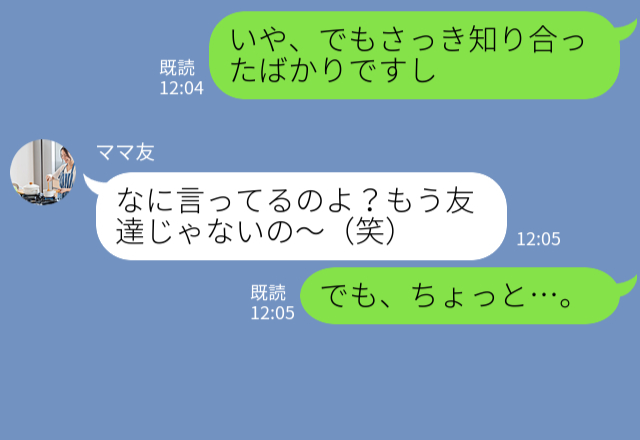 『あなた“一軒家”なんでしょ？』初対面ママから“我が家でBBQ”の提案！？断ると⇒“自分都合な言動”に呆れる…