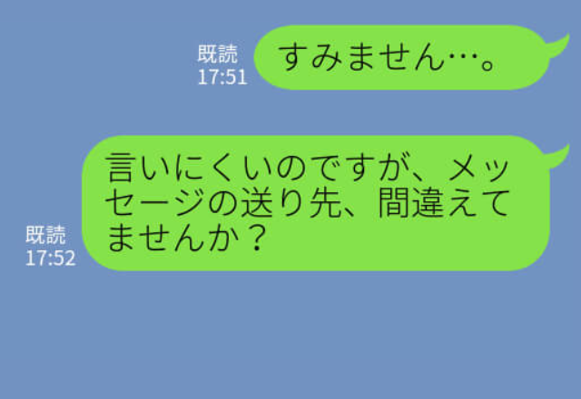 『初孫が可愛くて♡』我が子と初孫の“扱いが歴然”な義母…⇒1件の【誤爆LINE】に嫁は決心する…！