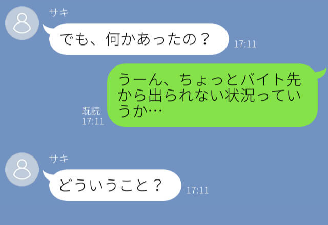 「バイト先から出られない…！」何故かバックヤードの扉を“じっと見つめる”女性客…？次の瞬間⇒【まさかの行動】に大困惑！？