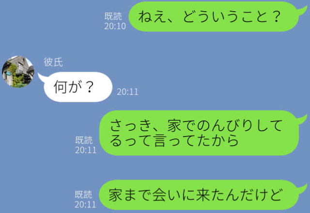 彼のお家にサプライズ訪問♡しかし『誰…？』部屋から出てきたのは“知らない男”で⇒彼の口から明かされた【衝撃の事実】に絶句！