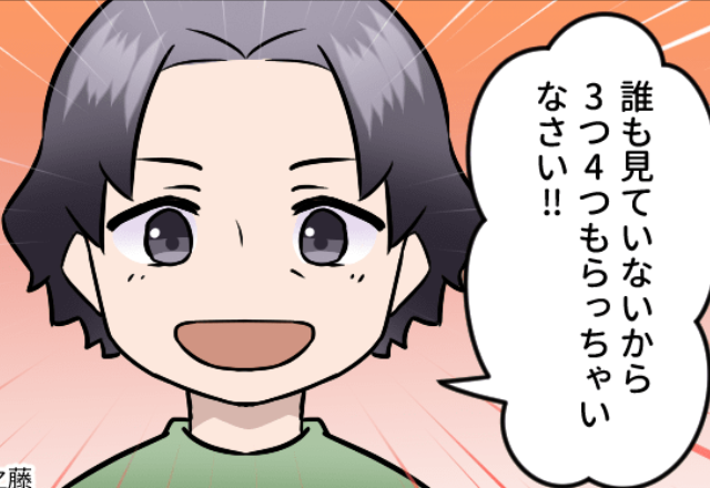 ファミレスで…お子様ランチのおもちゃを選ぶ息子。しかし⇒義母『誰も見ていないから…』悪気の無い義母による【トンデモ提案】に絶句！