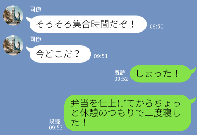 お花見での『手作り弁当』に意気込む男性。しかし当日⇒寝坊が引き起こした“悲劇”でお弁当が無残な姿に…