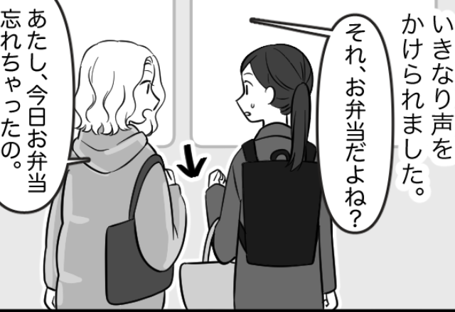 通勤中のバスで…「それお弁当？」突然話しかけてきた“初対面の女”。続けて放った『思いがけない要求』に車内大混乱！？