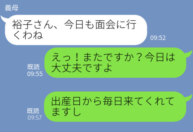 『えっ！またですか！？』義母が産後に毎日面会！？嫁は体も心も休まらない…さらに⇒退院後も【過干渉な対応】にウンザリ…