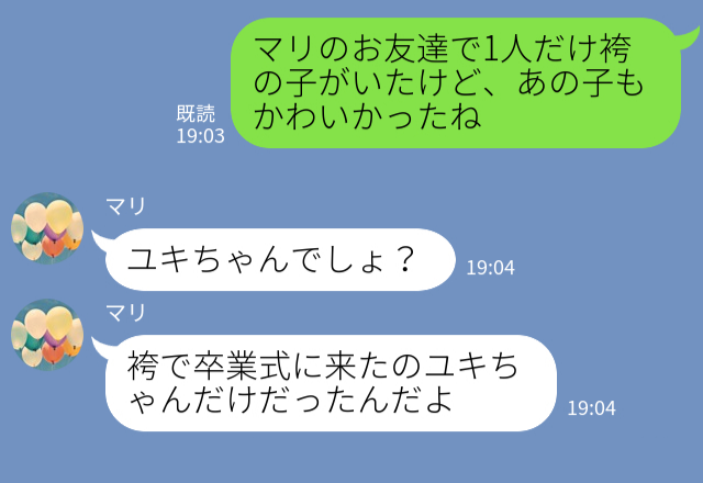 母「袴の子可愛かったね」娘「でも…」卒業式で“袴”を着てきた親子。子どもの『本音』に言葉を失う…