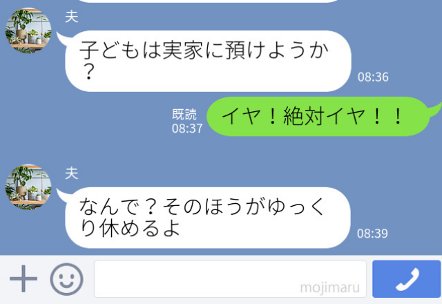 『お義母さんには預けたくない！』孫の面倒を見たがる義母を拒絶する嫁。ある日嫁が体調を崩し、義母に”絶好のチャンス”が訪れる！？