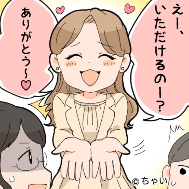 【娘の卒業式で…】お世話になった親御さんに“手作りクッキー”を配っていると…⇒1人のママ友の”非常識行動”に全員がドン引き…！？