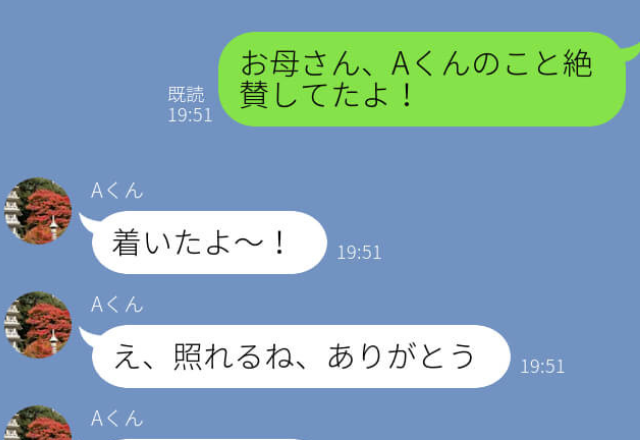 彼が実家に挨拶まで来て順調♡と思いきや…⇒「え？どういうこと？」1つのミスで彼の【驚きの素性】が暴かれる…！？