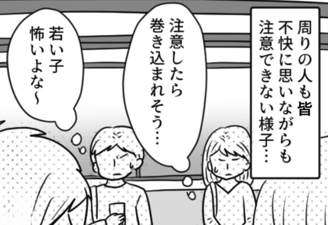 【おじさま、ありがとう…！】電車内で…”爆音”で動画を視聴する女子高生！？誰もが注意できずにいると⇒突如現れた“救世主”に感謝…！