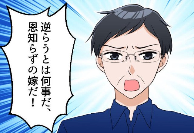 【夫の対応に感謝…！】“無断で”二世帯住宅にリフォームした義両親！？『過干渉な日々』に苦しむ嫁を、夫が救った…！