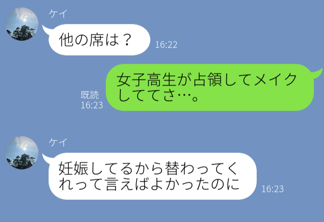 妊娠中の電車内で…優先席を占領し“化粧”をする女子高生！？仕方なく立っていると…【救世主】の登場に救われた！