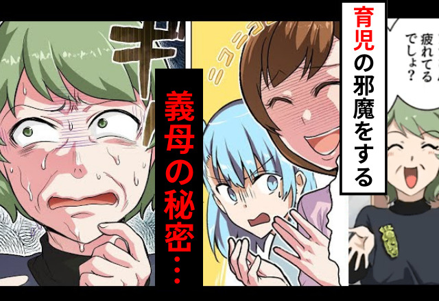 ＜姉に感謝…＞「孫ちゃんは！？」義母の『大声アポなし訪問』で、嫁の体力は限界に…！しかし…“姉の一声”で空気が変わる？【漫画】