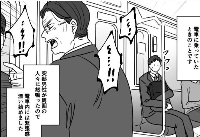 【救世主に感謝！！】電車内で急に怒鳴りだす男性。乗客の声掛けにも”逆ギレ”！？しかし⇒青年の【神対応】に周囲も拍手！！