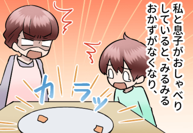 【息子に感謝！】大皿のおかずを“1人で食べきる”夫。妻「息子の分は？」懲りない夫に息子からの【鋭い指摘】が突き刺さる…！