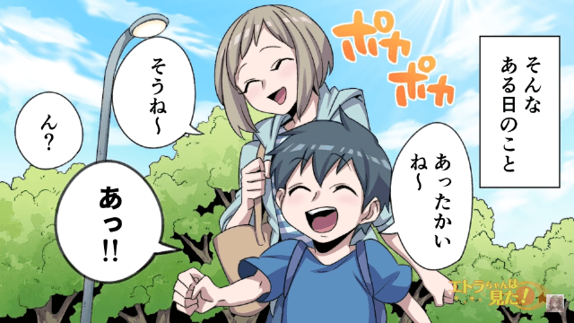 『えっそれって泥棒じゃない？』公共の備品を持ち帰る“自称節約家”のママ友だったが…⇒彼女の家に起こった“異変”に衝撃！？【漫画】