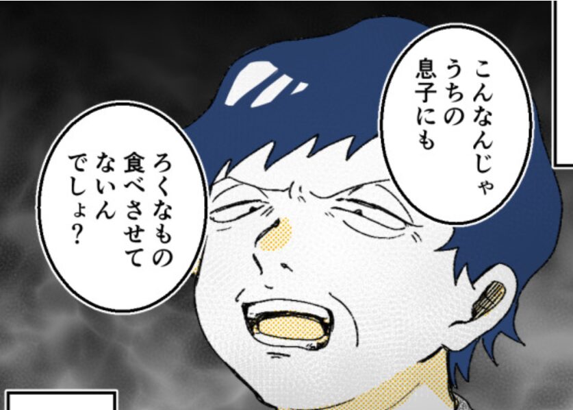 義実家の通夜で…「気が利かない」と悪態をつく義母。しかし次の瞬間、夫が…⇒義母の困惑を招く行動