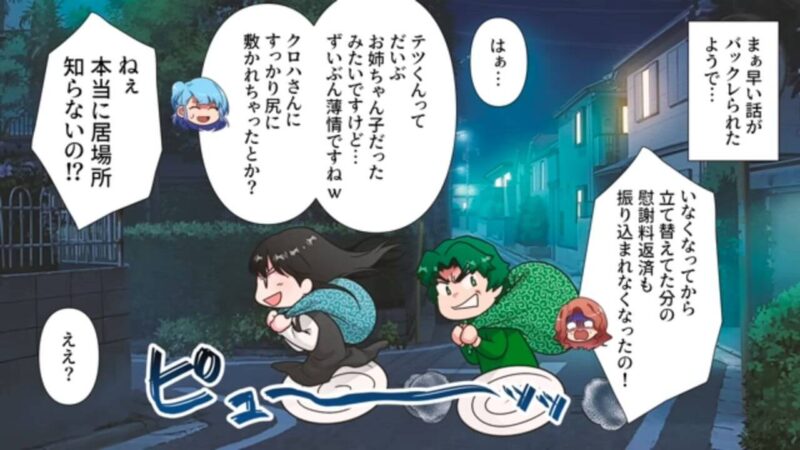 【夫に感謝？】嫁の料理を「まっず」と義姉が批判！？数年後…夫の”トンデモ行動”で義姉が追い込まれる展開に！【漫画】