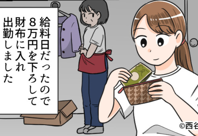 お給料日に“8万円”を下ろし出勤。勤務後…「あれ、足りない！？」被害を店長に相談するも⇒【思わぬ発言】に開いた口が塞がらない！？