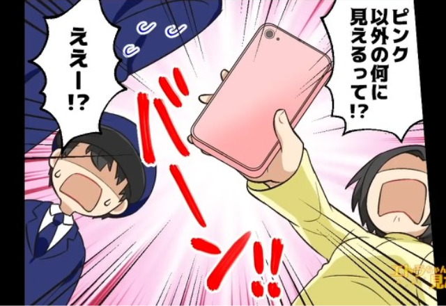 ながら運転を疑う警官に⇒『私の携帯、ピンクなんですけど』“色”で無実を証明する。すると…警官から衝撃発言が飛び出る！？