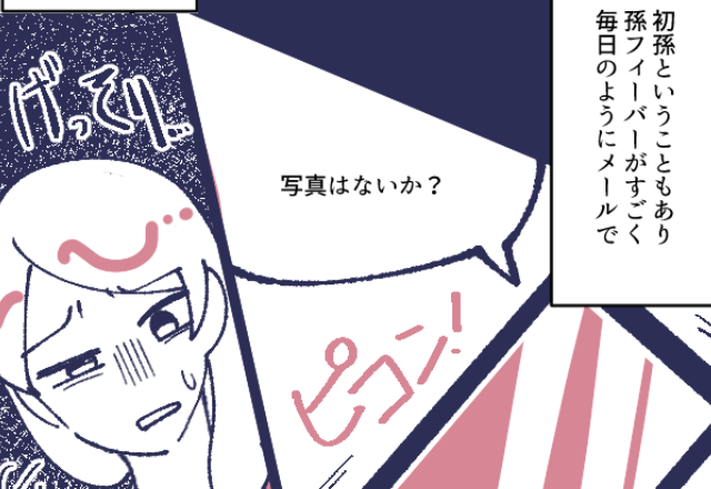 産後で疲れた嫁に…“毎日”孫の様子を連絡させる義母！⇒『これじゃ子どもが寝付けない…』さらなる【非常識な行動】に我慢の限界…！