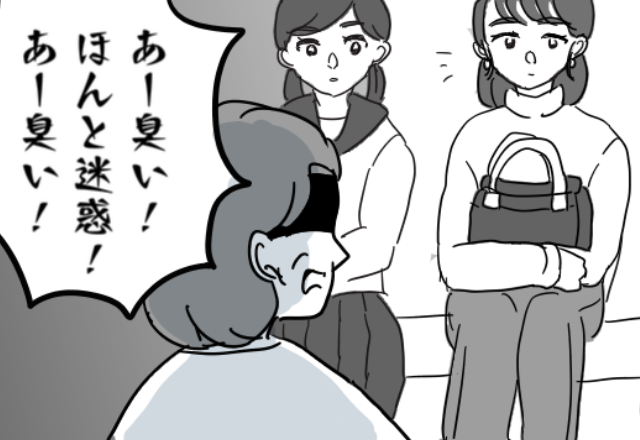 電車内で…「あ～臭い！ほんと、迷惑！！」名指しで“女性の香水”を指摘！？しかし⇒「…あの」救世主の【一喝】でスカっと！？