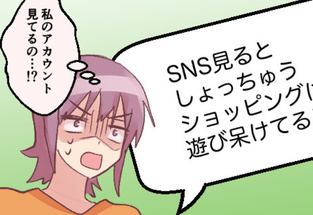 【夫に感謝！】義妹『介護どうするつもり？』『節約しなよ』嫁を監視してすべてに口出しする過干渉義妹⇒限界に達した夫が”一喝”する…！？