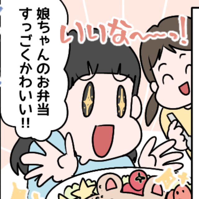 『キャラ弁ずるい！』目を光らせ、毎日駄々をこねるママ友。キャラ弁を作らせようとしてきて…⇒ある人物の【一喝】でママ友成敗！？