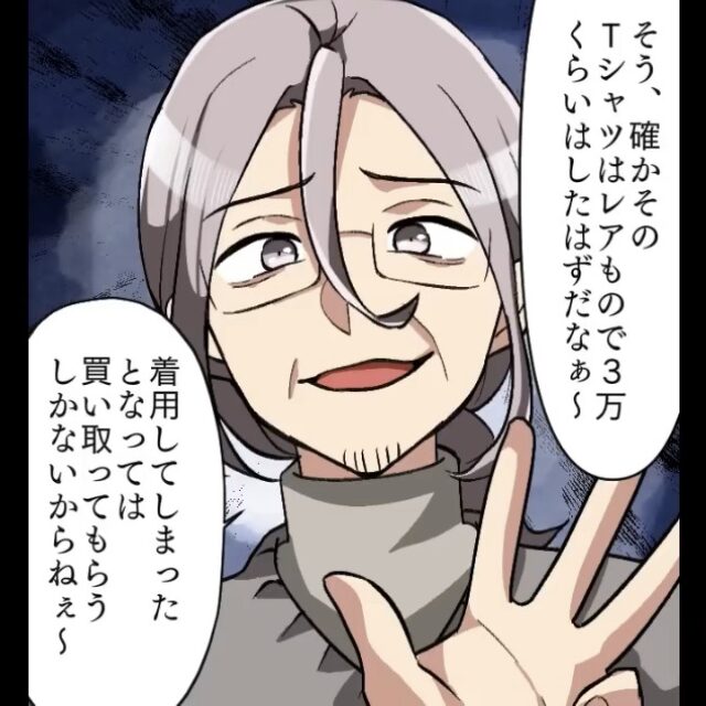 「買取だと、3万円だから…」「はぁ！？」客を“万引き犯”に仕立て上げ、お金を騙し取ろうとする店主。“驚きの発言”に絶体絶命！？