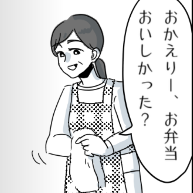 『食べてない…』弁当に“手をつけず”帰宅した高校生の息子！？理由を聞くと⇒入学2日目の息子に起きた【悲劇】とは