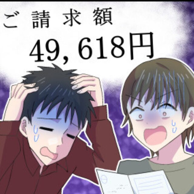 『また電気代が五万円！？』値上がりに震えていると…⇒給湯器の点検で“予想外の事実”を知らされる…！