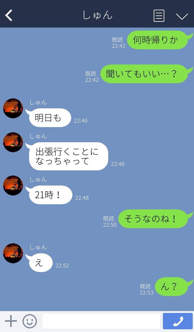 彼「明日も出張で…」彼女「そうなのね！」帰宅時間をしつこく確認し、遅くなると喜ぶ彼女。違和感を覚えた彼は“ある作戦”を実行する