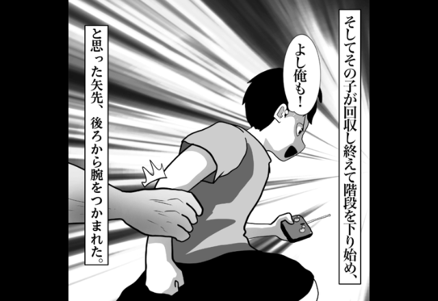 団地で遊んでいると…突如つかまれた“腕”に違和感。振り返ると⇒腕をつかんだ【正体】を知って腰を抜かす…！？