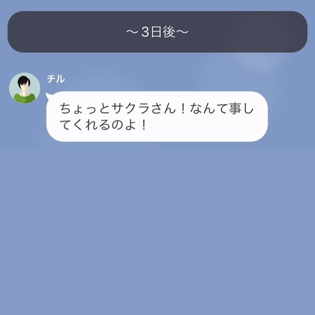 夫を家に泊めておきながら…余裕な態度で『浮気』を否定する同僚の女性。しかし⇒妻の“徹底的な反撃”で立場が逆転する…！？