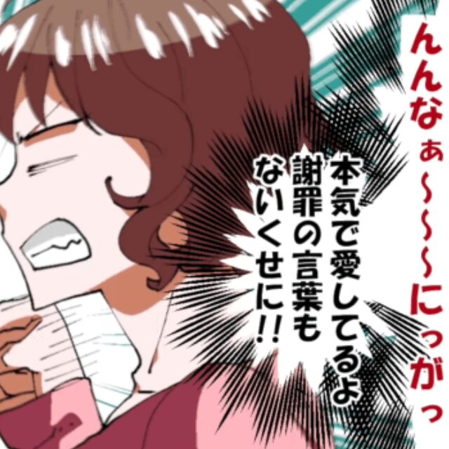 「謝罪もないなんて…」彼の浮気現場に乗り込んだ彼女。反省しない2人に“反撃”を決意した20分後⇒『強力な助っ人』登場で状況が一変！？