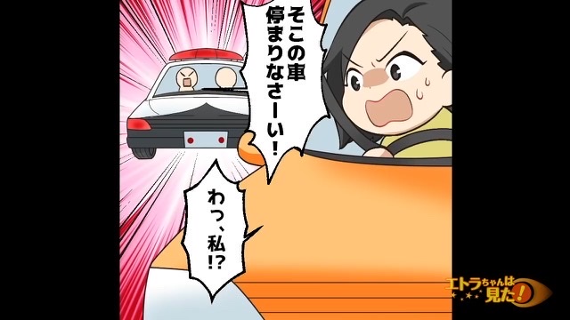 『免許証を出して』”何も持っていない”のに…携帯電話の”ながら運転”で逮捕された！？しかし⇒【1つの質問】で運命が変わる…？