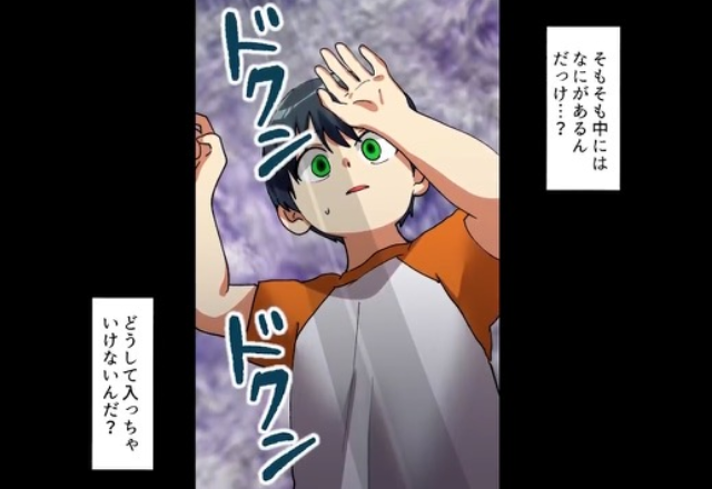 『ここだけ色が違う？』母から”絶対に触るな”と言われていた壁に違和感。壁紙を取ると…”隠されていた一室”が現れる！？