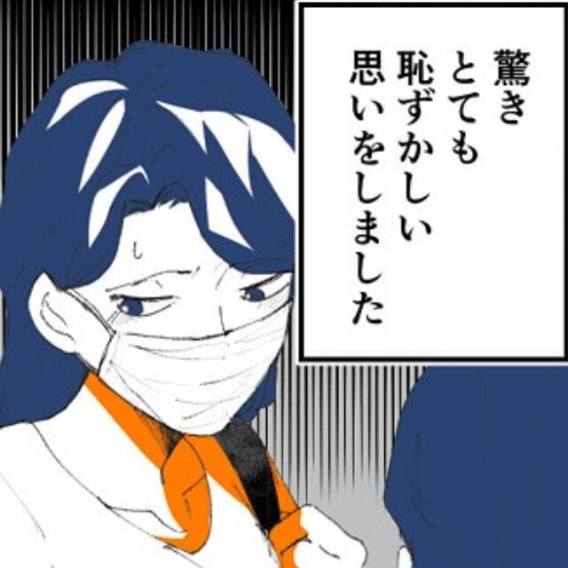 男上司『きちんとメイクしたほうがいいよ…』薄化粧で出勤すると“最低な一言”が！？次の瞬間…課長の『反論』に救われる