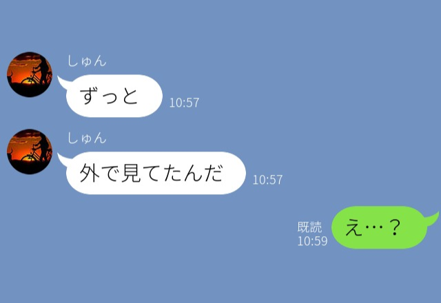 彼『ずっと見てたよ』彼女『え…？』出張中の彼から届いたLINEに違和感が…？次の瞬間⇒【まさかの事実】を告げられる