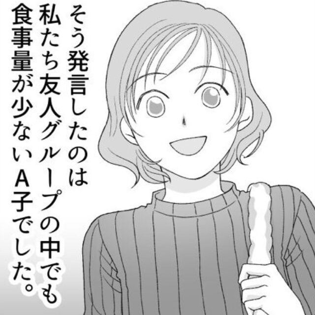 食べ放題で“個包装のバター”を持ち帰る友人を制止すると⇒友人『これを使って…』まさかの【用途】に呆然！