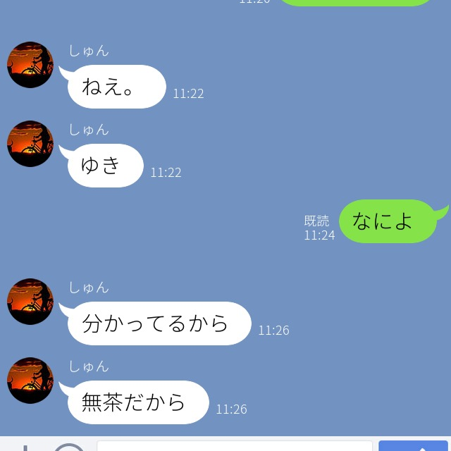 見知らぬ男と車に乗る彼女に違和感。問い詰めた結果…「友達の旦那さんなの！」「…ねえ」直後、彼女の”まさかの発言”に唖然