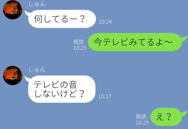 「テレビみてるよ〜」「へえ、消音で見るんだ？」出張先から彼女へ連絡するも「不自然な態度」…→カマをかけて一気に修羅場へ！