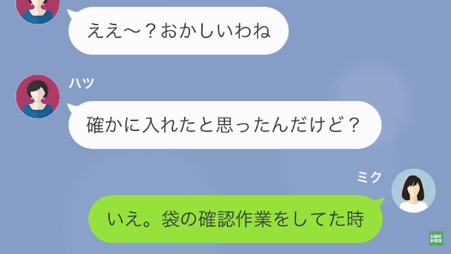 母の葬儀後…伯母「香典返しが届いてないんだけど」葬式の返礼品を催促する伯母。⇒私「そのことでしたら…」まさかの返答に伯母「え？」