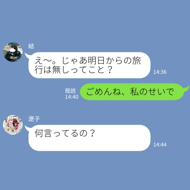 医者「異変が起きたらすぐ救急車を」深刻な診断結果を告げられた姉だが→『キャンセル料を払うのもな…』両親が語った”翌日の予定”にゾッ