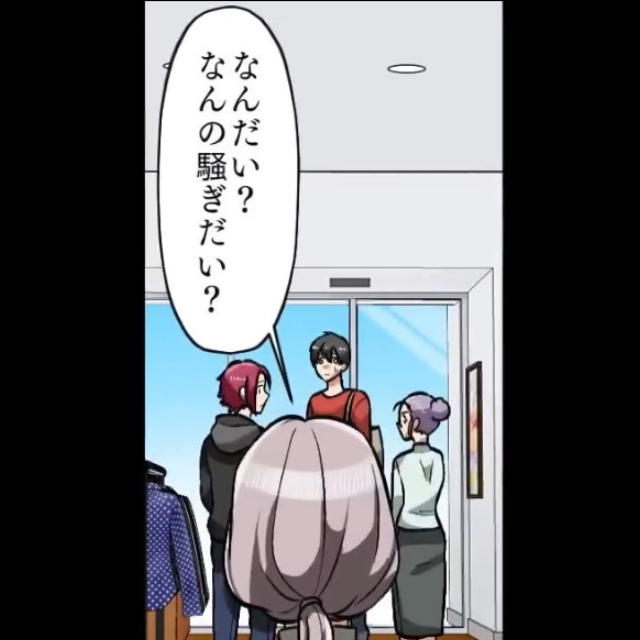 「この泥棒！」「えぇ！？」突然見知らぬオバサンに“万引き犯”扱いされ…⇒「何の騒ぎですか？」店長登場で一件落着…とはいかなかった！？