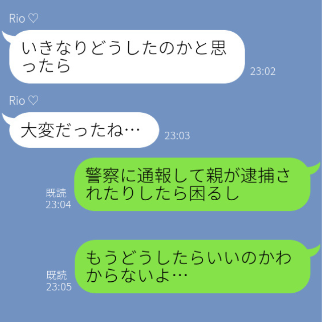 2月のベランダに娘を閉め出して旅行に出かけた家族。「警察に通報したら…わかってるな？」しかし⇒救世主が登場して「家入れた！」