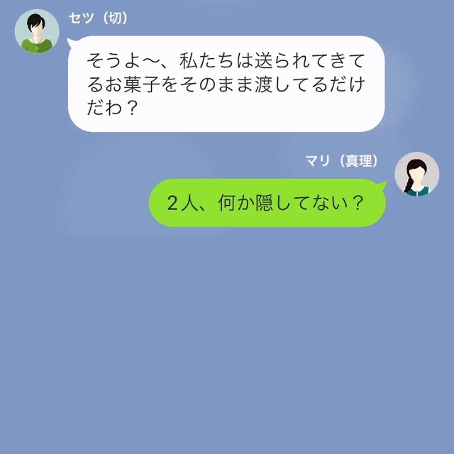 娘「仕送り15万円送ってるよ」祖母「仕送り…？」祖母の発言で、すべてを”察した”娘は⇒娘「どういうこと！」父「ん？」