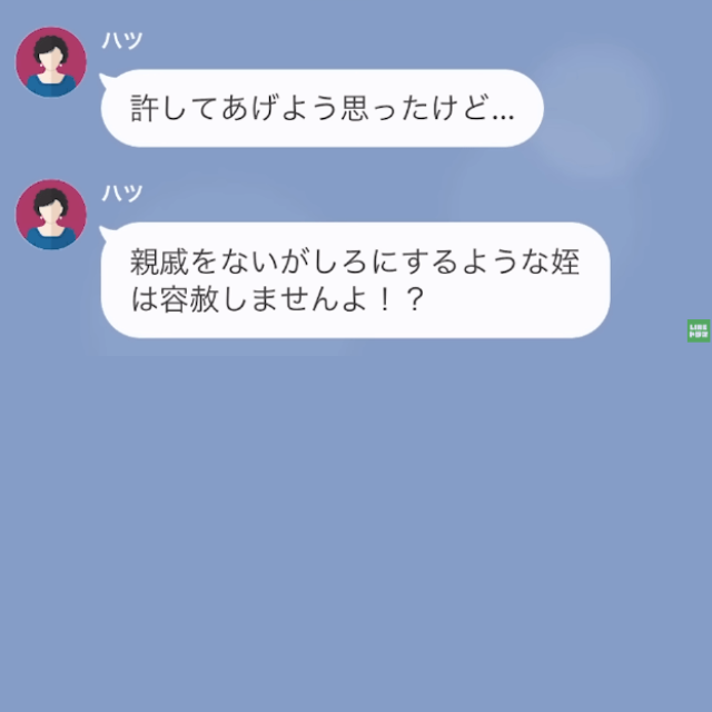 母の葬式から1ヶ月後…伯母「香典返しは！？」私「香典を頂いてないので…」⇒逆ギレした伯母の発言に…私「えっ？」