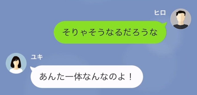 挙式中…新婦「ワインかけられた気分はどう？笑」突然式を追い出された！？しかし1時間後⇒新婦「戻ってきて！」”SOS”連絡に「…は？」