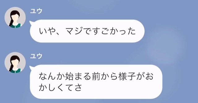 結婚式当日…『新婦の姿』を見てザワつく会場。次の瞬間…⇒「え、誰！？」違和感の”正体”に気づき、新郎の両親も大困惑